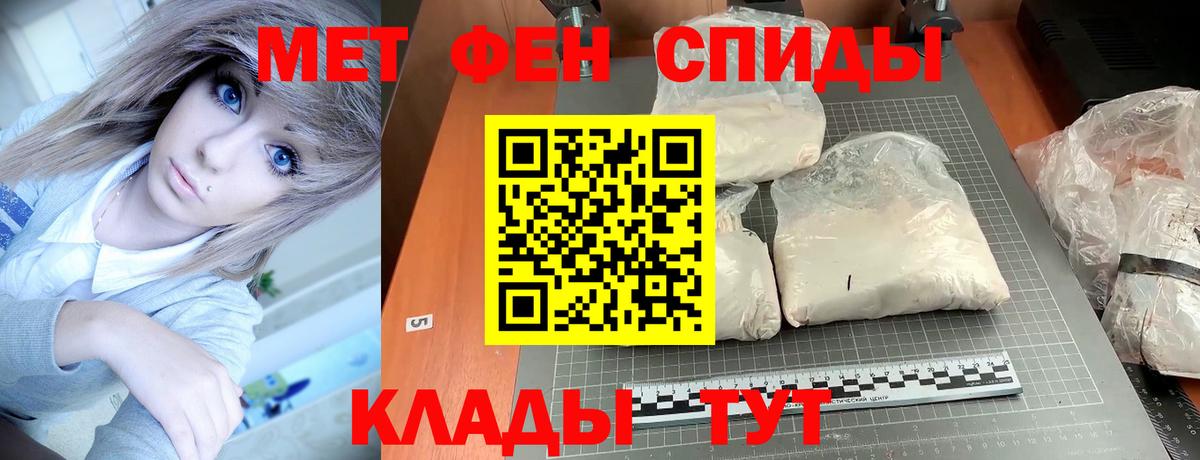 Amphetamine  Амфетамин Premium  Amphetamine  Вход с VPN  Муром 