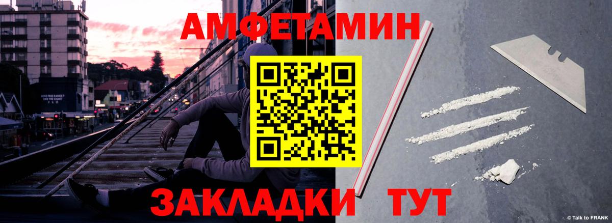АМФЕТАМИН VHQ Муром