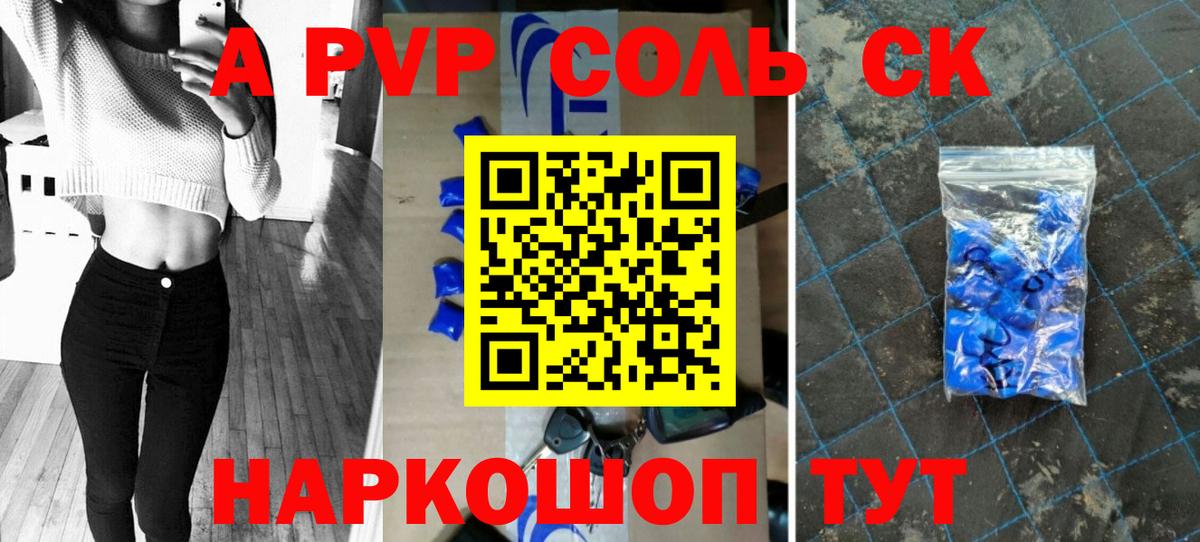 А ПВП крисы CK  Вход с VPN  Альфа ПВП VHQ  Альфа ПВП крисы CK  APVP  Муром 