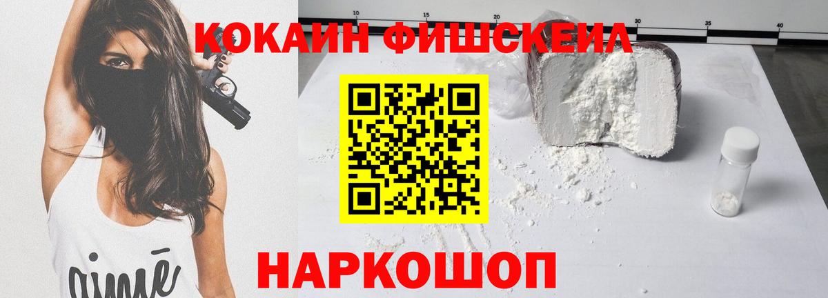 Кокаин 98% Муром