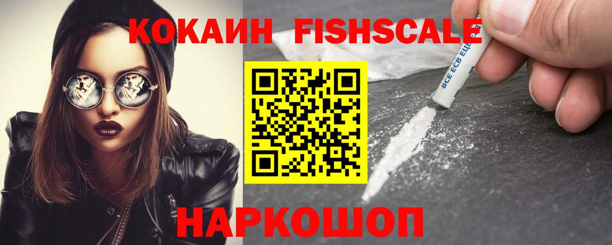КОКАИН Перу  Cocaine 99%  Муром  Вход с VPN 