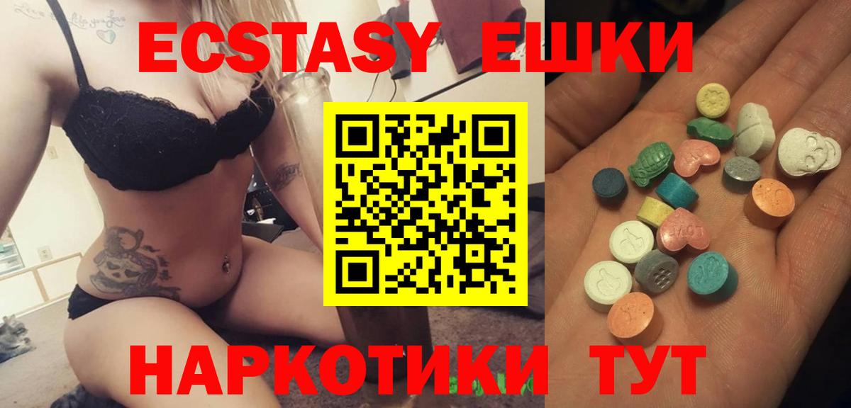 Муром  Экстази TESLA  ЭКСТАЗИ Cube  Вход с VPN 