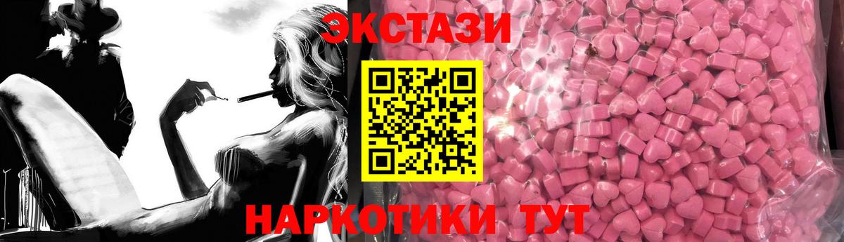 Экстази XTC Муром