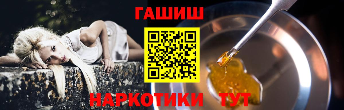 ГАШ AMNESIA HAZE Муром