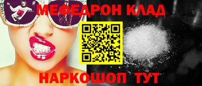 прущий лед Бугуруслан
