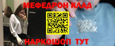прущий лед Бугуруслан
