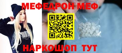 PSILOCYBIN Когалым