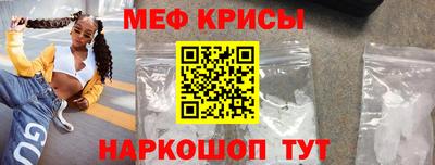 прущий лед Бузулук