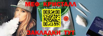 прущий лед Бугуруслан