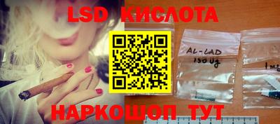 прущий лед Бугуруслан