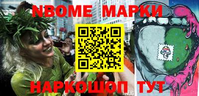прущий лед Бугуруслан
