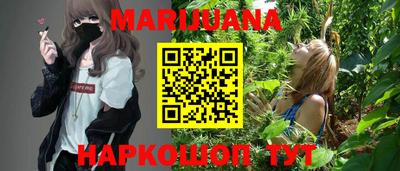прущий лед Бугуруслан