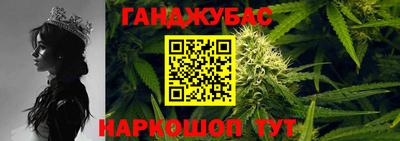 бутират Ковров