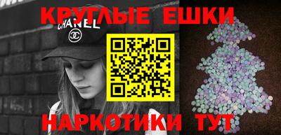 прущий лед Бузулук