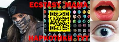 прущий лед Бугуруслан