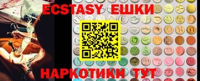 прущий лед Бугуруслан