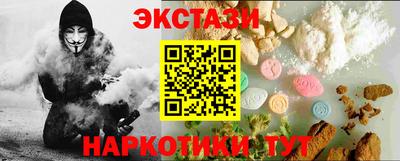 прущий лед Бугуруслан