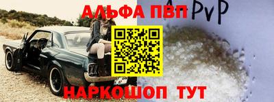 прущий лед Бугуруслан