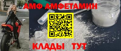прущий лед Бугуруслан