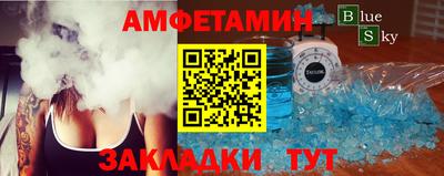 прущий лед Бугуруслан