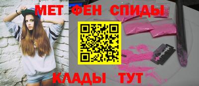 прущий лед Бузулук