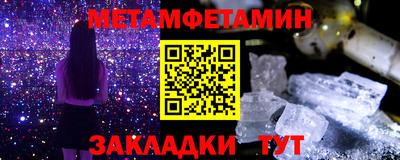 прущий лед Бугуруслан