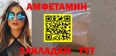 прущий лед Бугуруслан