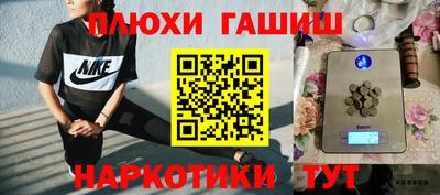 синтетический гашиш Коломна
