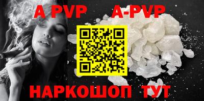 прущий лед Бузулук