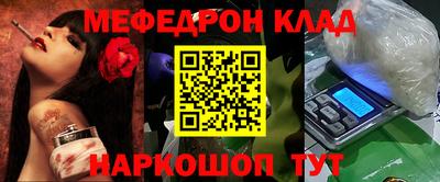 прущий лед Бугуруслан