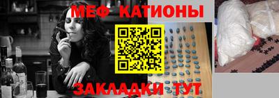 прущий лед Бузулук