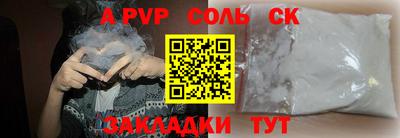 mix Будённовск