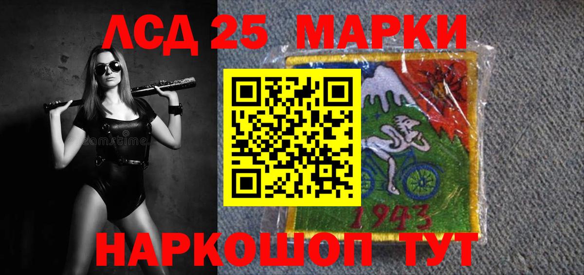 Лсд 25 экстази ecstasy  ЛСД экстази кислота  Вход с VPN  Муром 