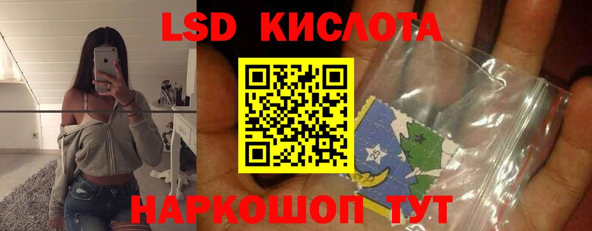 ЛСД экстази ecstasy Муром