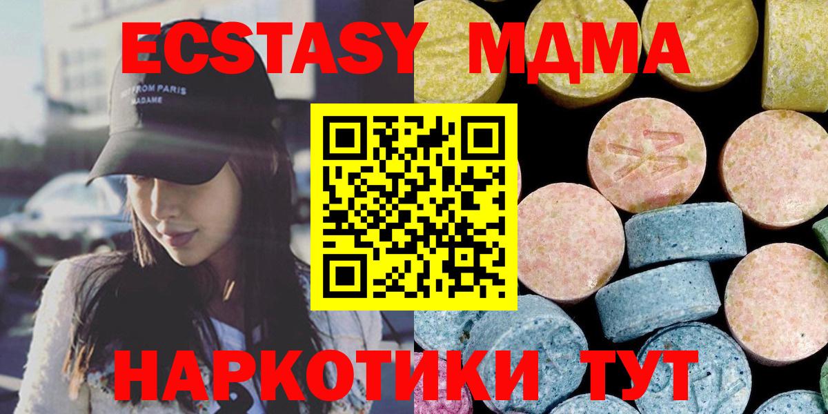 Муром  MDMA Molly  Вход с VPN  MDMA crystal 