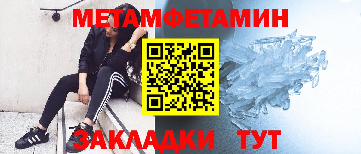 Первитин витя  Вход с VPN  Муром 