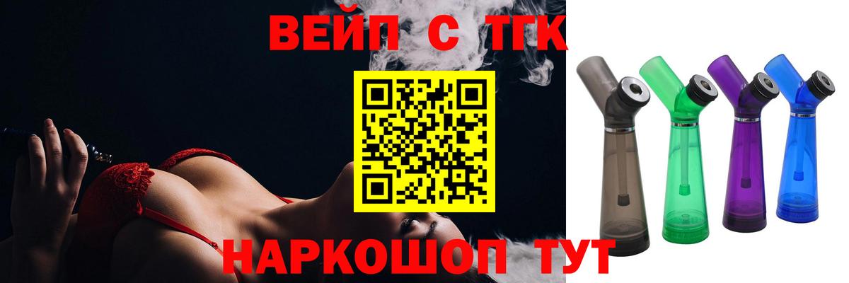 Cocaine  LSD-25  MDMA  Героин  Канабис  Муром  Вход с VPN  Меф МЯУ МЯУ  